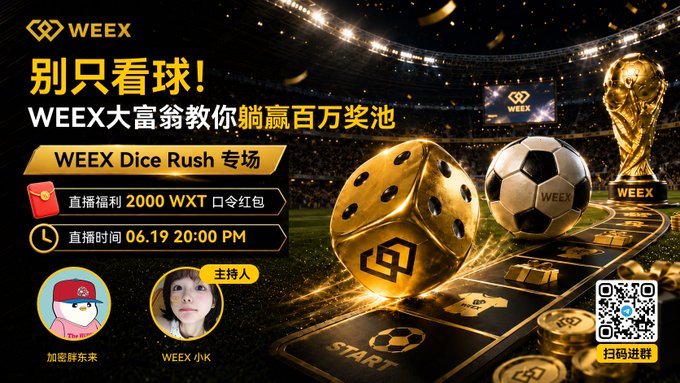 The image features a poster for a game called "Weex Dice Rush", which involves rolling dice and playing soccer-themed games. The poster includes a large gold soccer ball, two soccer balls, and a pair of golden dice. There are also text elements in Chinese that read "Weex DICE RUSH 2000XT", "WEEEX DICE RUSH", "2000XT", "WEEEX DICE RUSH", "DICE RUSH", "DICE RUSH", "DICE RUSH", and "DICE RUSH". The poster also includes a photo of two soccer balls, one on the left side and another on the right side.