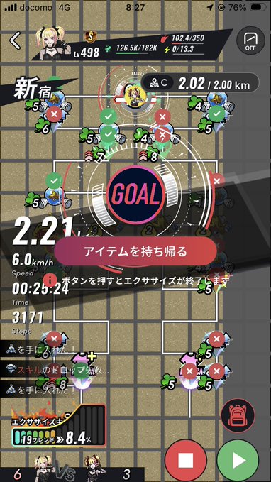 A mobile game screenshot shows a map interface with Japanese text, including '新宿' (Shinjuku), 'GOAL' marker, and a distance of '2.02 / 2.00 km' with character icons scattered across the grid.