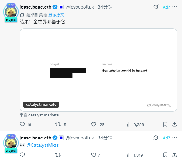 A screenshot of two tweets from Base founder @jessepollak (jesse.base.eth), posted 34 minutes apart. The first tweet shares an image from catalyst.markets showing a prompt with "catalyst" input producing the outcome "the whole world is based," while the second is a quick follow-up mentioning @CatalystMkts_, relating to the promotional post about the bull market and Catalyst's form-filling stage.
