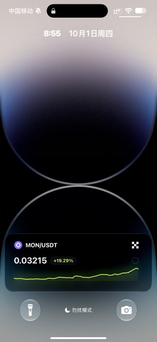 An iPhone lock screen showing a crypto widget for the token 'MON/USDT' at 0.03215 with a +19.29% increase displayed over a green line chart.