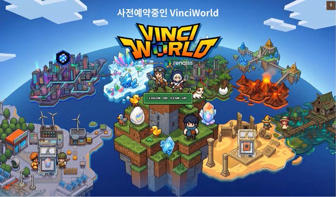 Screenshot of the homepage for 'VinciWorld' (사전예약중인 VinciWorld), a pixel-art style virtual world game featuring login/signup buttons and various themed islands.