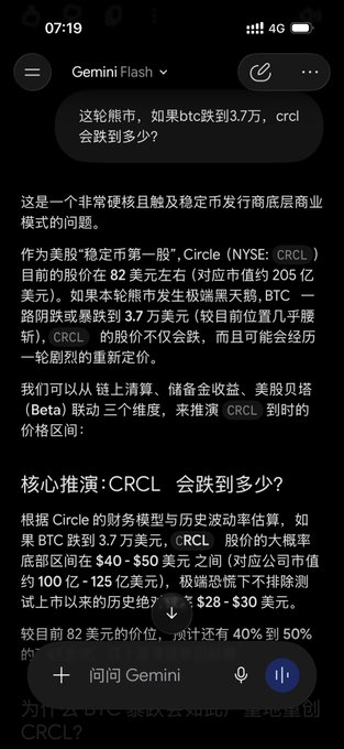 The image shows a cell phone screen filled with Chinese characters, likely written in an app or text editor for an online language service such as Google Translate. The screen displays a message asking if the user would like to translate something into English. At the bottom of the screen, there is a question prompt asking for users' names and prices. The text on the screen indicates that these translations are from the internet and should not be relied upon for accurate information or legal purposes.