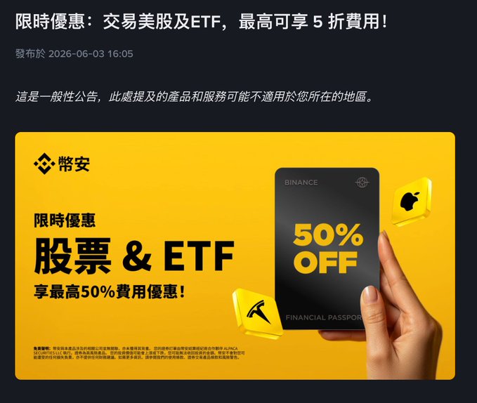 The image shows a hand holding up an EFT card, with a yellow background that highlights the card's details. The text displayed on the card includes information about the card, such as its value and the percentage off for users who want to invest in Bitcoin or other cryptocurrencies.