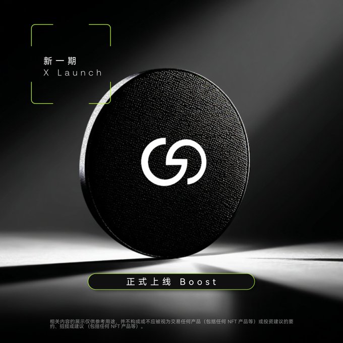 A black circular token featuring the white "GRVT" logo sits on a reflective surface, accompanied by Chinese text reading "仅知识分享 无不良引导" (knowledge sharing only, no harmful guidance), "正式上线 Boost" (Officially launched on Boost), and a disclaimer about the display only being for illustration purposes without constituting investment advice. The promotional image aligns with the post announcing OKX Boost's launch of GRVT (@grvt_io), with registration running from July 31 16:00 to August 1 16:00 (UTC+8) and reward claiming opening August 1 at 18:00 (UTC+8).