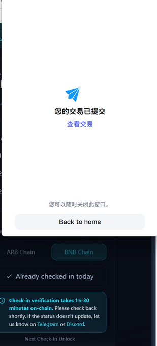 The image shows a cell phone screen with an app called "Back to Home" displayed, along with some text that reads "Back to home", possibly indicating that the user needs to verify their account information or log into their account. The background of the image is white and brown, which could be a part of the phone's design or simply the color scheme used in the app interface.