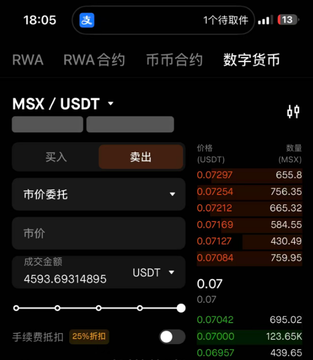 A trading interface showing the MSX/USDT pair with sell orders stacking up at descending prices from 0.07297 down to 0.07000, reflecting the market crash from 0.27 to 0.07 described in the post. The order book depth visually confirms the rapid price collapse and heavy sell pressure that trapped the poster's entry at 0.27.