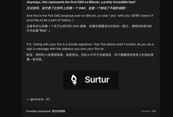 A dark-themed announcement post by @morkie about the first DAO on Bitcoin, featuring a 'Surtur' logo, with bilingual English/Chinese text inviting voting with $FIRE tokens.
