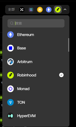 A dark-themed wallet network selection menu displays options including Ethereum, Base, Arbitrum, Robinhood (currently selected with a checkmark), Monad, TON, and HyperEVM. The image illustrates the post's context, showing that Robinhood Chain is now available as a selectable network in the OKX Wallet dropdown menu.