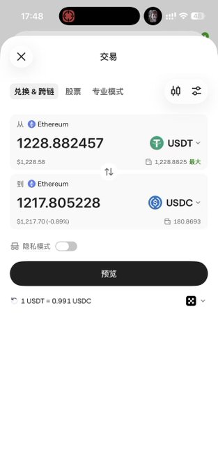 A screenshot of a OneKey App exchange interface showing a swap from 1228.88 USDT to 1217.81 USDC at a -0.89% rate, with an exchange rate of 1 USDT = 0.991 USDC displayed at the bottom, illustrating the user's complaint about the significant price difference during a default exchange.
