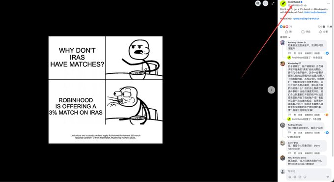 A two-panel comic meme titled "Why Don't IRAs Have Matches?" with the punchline "Robinhood is offering a 3% match on IRAs" and a disclaimer at the bottom, shown alongside a Twitter/X post from @RobinhoodApp on the right side.