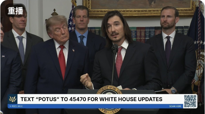 President Trump stands with Vlad Tenev, CEO of Robinhood, and other men in suits, as a graphic prompts viewers to "TEXT 'POTUS' TO 45470 FOR WHITE HOUSE UPDATES." This image visually represents the event mentioned in the accompanying post, showing Tenev at the White House.