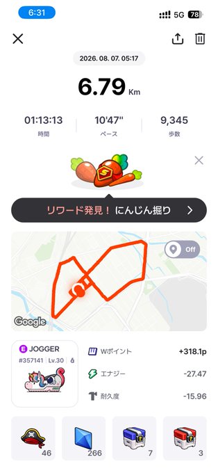 A smartphone screenshot shows a fitness/running app with a 6.79 km route in pink/red, Japanese text indicating "にんじん振り" (carrot swing), and stats including 1:13:13 time and 9,345 steps.