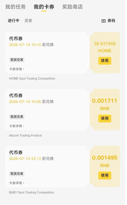 The image shows a screenshot of an event page with three tickets displayed, each representing a different competition type related to spot trading. The tickets have been awarded to the participants who have gathered at this event. One of these competitions involves a baby-spotted trading tournament called "Baby Spots". Additionally, there is another competition named "Spot Trading Competition" and a third one for BNB (Banking National Bank), which is related to spot trading with foreign banks or institutions participating in the contest. 
In the image description provided by the post, it's written that all three competitions have been distributed to those who hoarded them as an initial token of appreciation. This appreciation might come in the form of baby-spotted trading awards, Spot Trading Competition rewards, or BNB spot trading competition shares. The post also mentions a baby-spotted trading tournament called "Baby Spots" and another one for BNB (Banking National Bank).