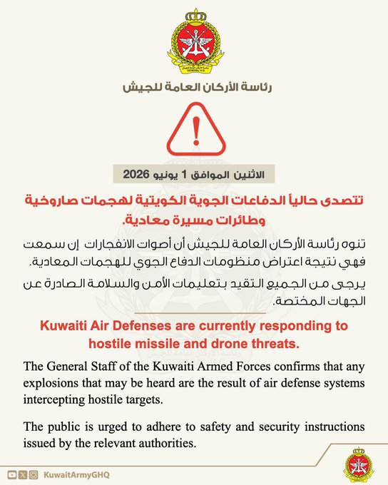 انبار السلامة العربية المزد الأربعة المشاهدة والمجموعة المصرفة المشاهدة.