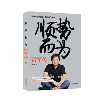 The image features a man sitting cross-legged, smiling at the camera while reading a book titled "The hair is still there,  撸毛" which translates to "The hair is still here". The book cover also includes Chinese characters and English text, indicating that it might be written in both languages. The post mentions that the man's name is "Xu Xiong", suggesting he could be a well-known author or influencer.