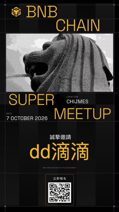 A promotional poster for the "BNB CHAIN SUPER MEETUP" held on 7 October 2026 at Chijmes, featuring a Merlion statue and inviting "dd滴滴" (Didi). The QR code and event details tie into the post's excitement about attending the Singapore #Token2049 event hosted by BNB Chain.