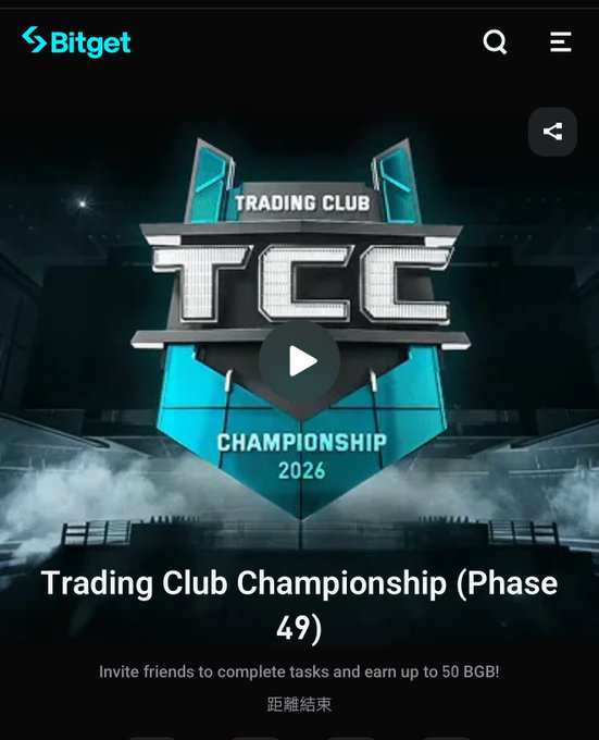 The image is a promotional graphic for Bitget's Trading Club Championship (TCC) Phase 49, featuring a metallic shield-style logo with "TCC 2026" text and a video play button, advertising an offer to earn up to 50 BGB by inviting friends to complete tasks. The post highlights the event for traders of BTC, DOGE, and BGB, encouraging them to sign up for additional rewards while trading.