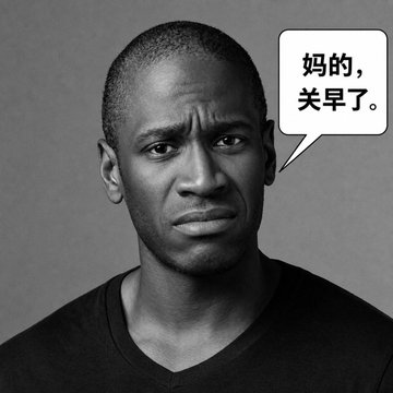 A black and white photo shows a confused-looking Black man wearing a black v-neck shirt with a speech bubble containing the Chinese text "妈的，关早了" (roughly translating to "Damn, closed too early"). The caption expresses regret over prematurely shutting down operations, mirroring the post's theme of BitMEX's CEO and BitMart regretting their hasty decisions to close, with the man's dismayed expression perfectly capturing that "too soon" realization.