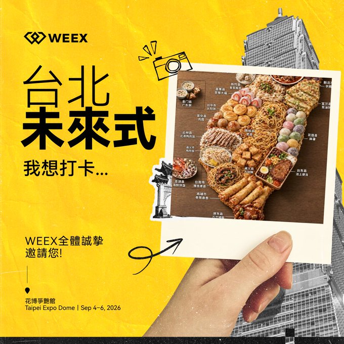 A yellow promotional poster for WEEX featuring a hand holding a Polaroid photo of various Taiwanese street foods, with text reading "台北未來式 我想打卡..." (Taipei Future Style, I want to check in...), "WEEX全體誠摯邀請您!" (WEEX sincerely invites you!), and event details "花博爭艷館 Taipei Expo Dome | Sep 4-6, 2026".
