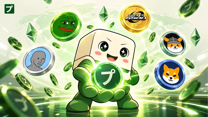 A cheerful green mascot holding a coin with the "P" logo stands surrounded by floating cryptocurrency tokens featuring PEPE, SHIB, BTC 2500, Wojak, and Shiba Inu designs, visually representing Purinta's platform for using memecoins as collateral to borrow USDC on Ethereum.