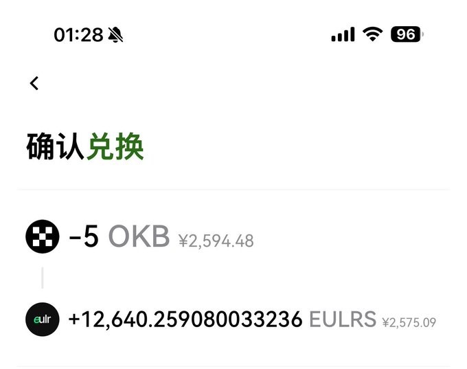The image shows a message from someone named "The big one" who has sent money through an app called X chain. They are asking for help with their account, as they have received a ton of money and want to know if there's anything wrong or if they should be rushing in to receive it. The post includes the text "okb I'm pumping it, I've bought 20 okb already Hoping this time it' s really different".