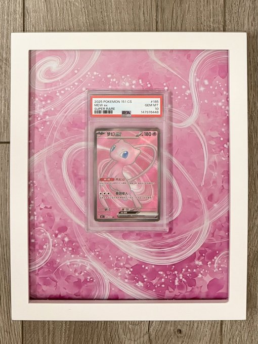 A PSA grade 10 Japanese Mew ex Pokémon card (#186) displayed in a protective slab against a pink swirled artwork background.