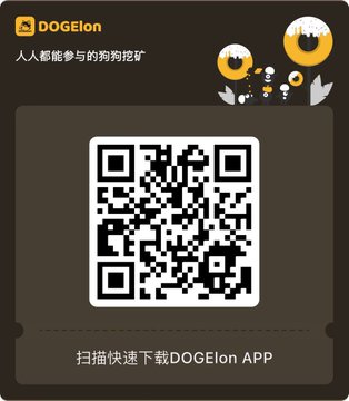 A promotional graphic for DOGElon featuring its logo, a cartoon dog character, and a QR code with the text "人人都能参与的狗狗挖矿" (Everyone can participate in DOGE mining) and "扫描快速下载DOGElon APP" (Scan to quickly download the DOGElon APP), inviting viewers to join the Dogelon mining community as the project rallies excitement around its Mars-themed "train" arrival.