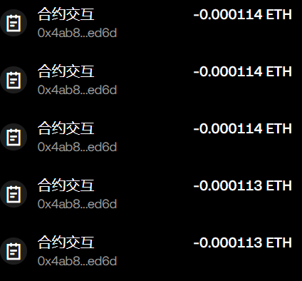 A screenshot of transaction history showing multiple contract interactions (合约交互) with the address 0x4ab8...ed6d, each deducting approximately 0.000113 to 0.000114 ETH. These records reflect the post author's purchases made directly via the Hoo collection's smart contract on Robinhood Chain.