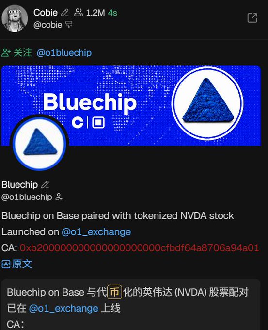 A screenshot of a tweet from Cobie (@cobie) featuring a post from Bluechip (@o1bluechip) about "Bluechip on Base paired with tokenized NVDA stock" launched on @o1_exchange, including a contract address.