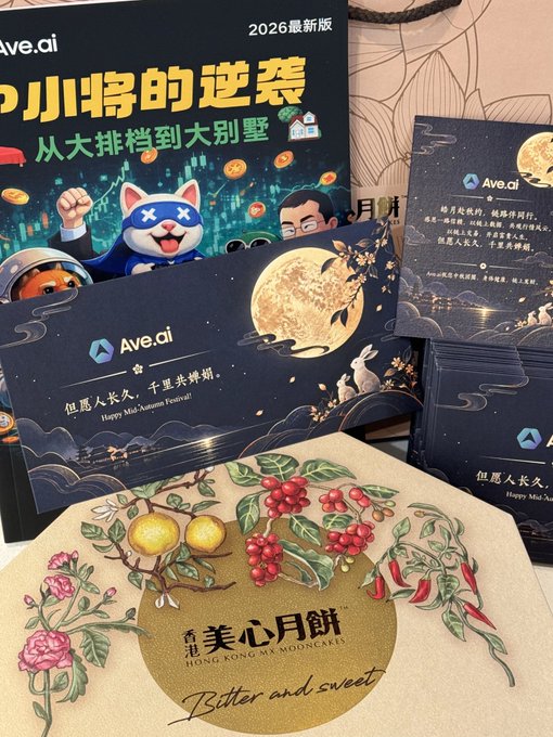 A photo displays a Mooncake festival promotional arrangement, including a box reading '2026最新版' and '从大排档到大别墅', greeting cards reading '但愿人长久，千里共婵娟' and 'Happy Mid-Autumn Festival', and a box labeled '美心月餅 HONG KONG MX MOONCAKES' with 'Bitter and sweet' written below.