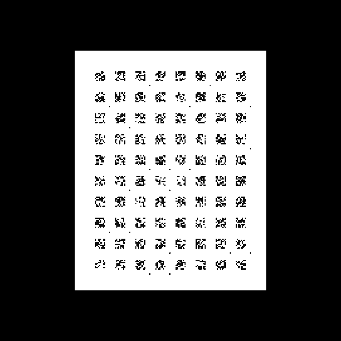 A white sheet of paper displays a grid of small, abstract black pixelated characters or symbols arranged in rows.