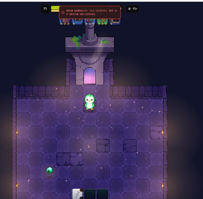 A pixel-art video game screenshot shows a small green character standing on a tiled floor in a purple-lit room, with a health bar and a Korean dialogue box visible at the top.