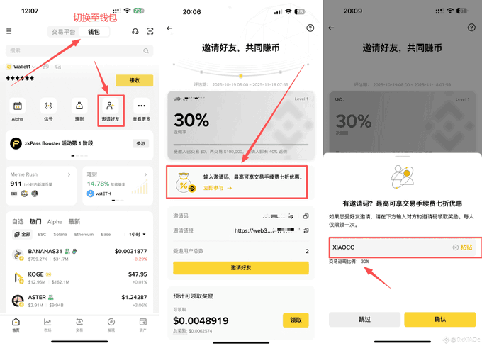 The image shows three different views of a wallet app on an iPhone screen. The main focus is on the wallet app's settings page, which displays various options such as "30%", "XiaoCoc", and "XiaoCoc". The app also has a payment gateway feature that allows users to send money through the app or bank transfer services like WeChat Pay, Mastercard, or PayPal. The post suggests that the wallet app is designed for users who want to receive gifts from their friends in exchange for donations.