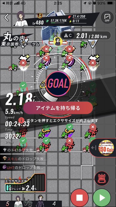 A screenshot of a mobile game in Japanese showing a gameplay screen with character stats (Lv.480), speed (5.9km/h), time (00:24:53), stops (3023), and a large 'GOAL' indicator with distance markers.