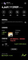 A blurry screenshot of a cryptocurrency trading platform showing the number '1,669.113909' and various chart data in Thai.