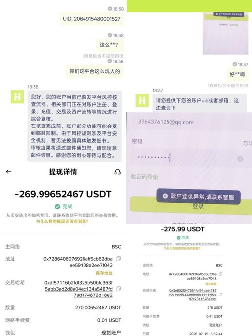 A user shares screenshots of a HiBT exchange chat showing account restrictions and a withdrawal deduction of 270.00652467 USDT, while their post alleges HiBT unfairly froze funds from a 500+ USDT BNB event trading deposit despite manual, legitimate trading.