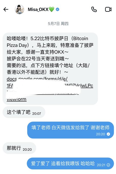 A Chinese-language chat conversation with 'Misa_OKX' discussing Bitcoin Pizza Day on May 22, offering pizza delivery to those who fill out a Google form.