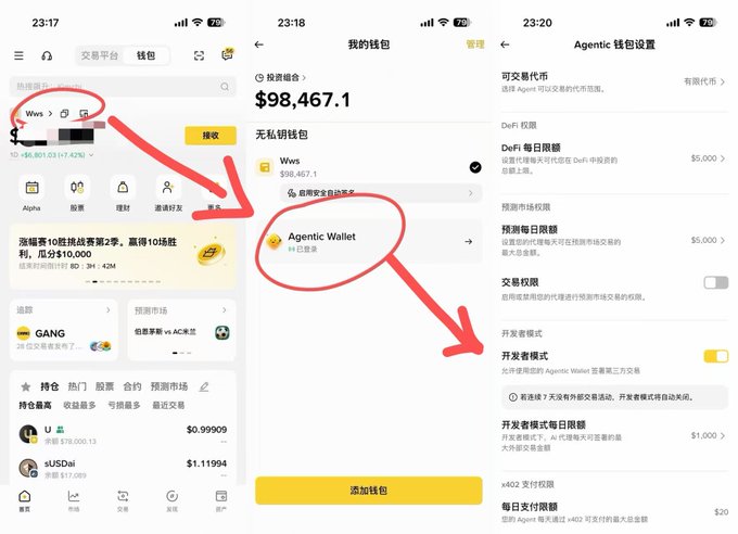 Three Binance wallet screenshots highlight an “Agentic Wallet” setup flow, including automatic payment mode, a “Claiming...” button, and a wallet total of about $98,467.1.
