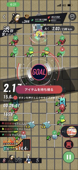 The image shows a mobile phone screen displaying an anime game with a grid-like layout, featuring various characters and objects such as cars and people. The main focus of the image is a goal that has been achieved by the player, which is marked with a red circle and the word "GOAL" written in white letters. The background of the image also includes other elements like a car and a person, adding to the overall visual appeal of the game.