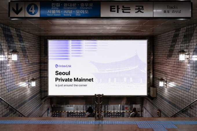 A large digital advertisement for "InterLink" promotes the upcoming "Seoul Private Mainnet" with the tagline "is just around the corner," displayed above a subway station entrance marked "Seoul Station" and "Track 4" (heading toward Incheon International Airport, Seohaean, Baengot, and Oido). The image cleverly ties the "just around the corner" message to the literal metro signage, reinforcing InterLink's tease that the Seoul mainnet launch is imminent.