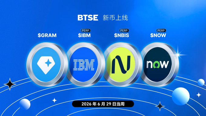 A BTSE promotional graphic announcing new listings, featuring the spot token $GRAM alongside US stock perpetual contracts $IBM-PERP, $NBIS-PERP, and $NOW-PERP, with the launch date noted as the week of June 29, 2026. The image visually represents the post's announcement by displaying each new asset in circular icons beneath the "BTSE 新币上线" (New Coin Listings) header.