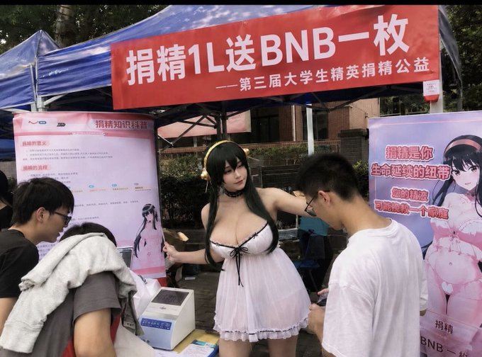 The image features a group of people gathered around an outdoor event, with some standing under a tent and others sitting at tables. A woman dressed as a character from anime is present among them, drawing attention to herself. The scene appears to be set in China, as indicated by the presence of Chinese characters on one side of the photo.

The post accompanying this image provides information about an anime character named "BNB" and its connection to the event. It also mentions that there are two people sitting at a table with a sign for BNP Bank. The overall atmosphere seems to be lively, with attendees enjoying themselves in front of the tent and tables.