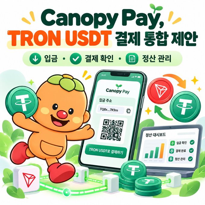 Canopy Pay promotional graphic in Korean for TRON USDT settlement service, featuring a cartoon orange character, smartphone displaying a QR code, and dashboard tablet.