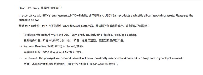 The image shows a letter written in Chinese, which appears to be addressed to someone named "Xu" or "Xue". The content of the letter seems to be about an account or a product that is not available for sale on the internet at the moment. It also mentions that there are other accounts with similar products and services.