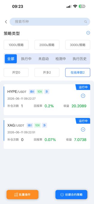 The image shows an app screen with a blue background and white text. The main focus of the image is a list of items that are being tracked by the app, including "XCGUOT", "20:07:28", "0.7", "7.8", and "7.81". These details provide information about the progress of the user's goals on the app. The post suggests setting daily goals to earn a few hundred U (Ustand) or to maintain a steady trickle of U (Ustand). This implies that the user is tracking their progress towards achieving these goals, which can be helpful in staying motivated and focused on their objectives.