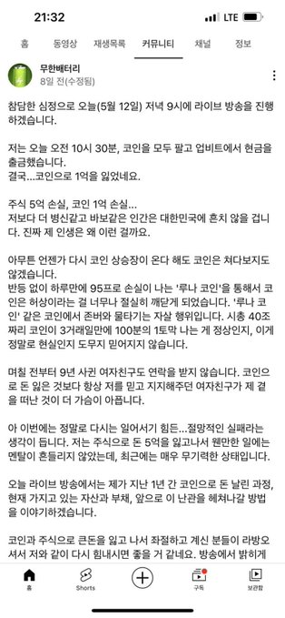 그래프를 만들어졌을 때, this is a video that you can watch to learn about the YouTuber's story.