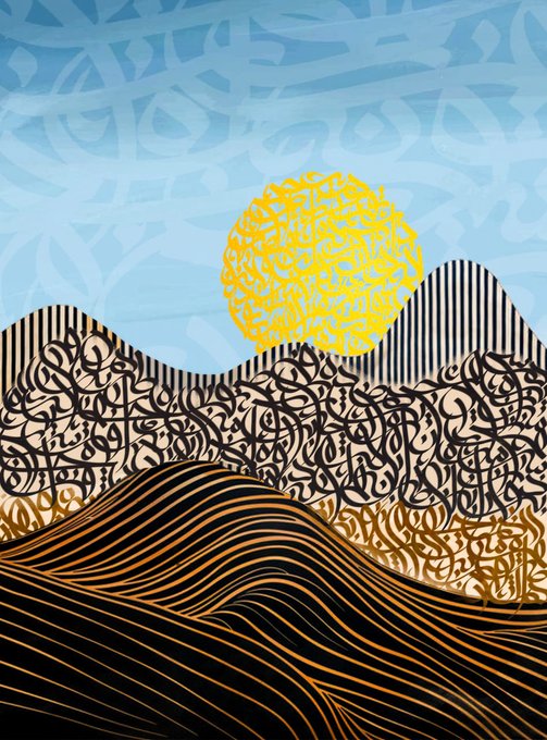 Abstract artwork featuring a yellow sun over black and gold calligraphic mountains and waves against a blue patterned sky.