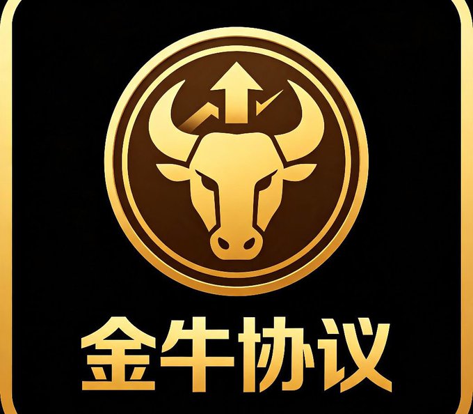 A gold-rimmed circular emblem featuring a bull's head with an upward arrow above it, set against a black background, with the Chinese text "金牛协议" (Taurus Protocol) displayed prominently below. The image serves as the official logo for the Taurus Protocol cryptocurrency, with the bullish imagery reinforcing the post's message about buying the #Taurus Protocol token for significant returns through its unique treasury mechanism.