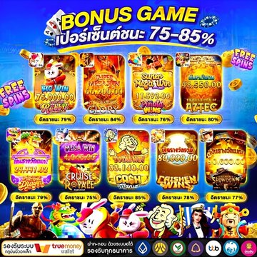 A promotional graphic for an online slot game 'BONUS GAME' with a payout rate of 75-85%, displaying various game titles and cartoon characters at the bottom.
