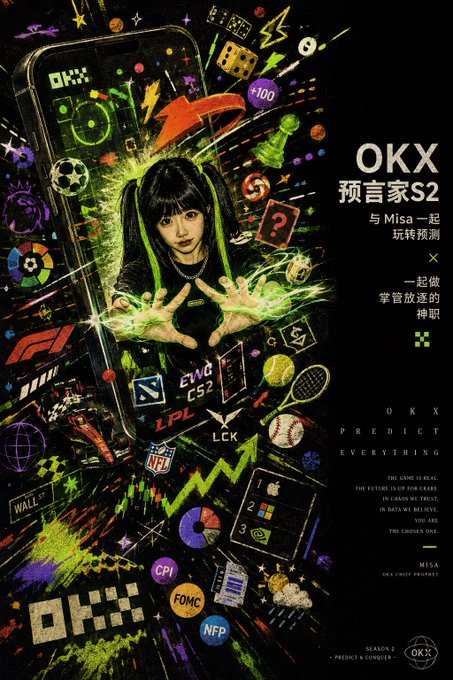 A promotional poster for OKX 预言家 S2 featuring a woman with glowing green hands surrounded by gaming and sports icons, with text referencing Misa and esports league logos.
